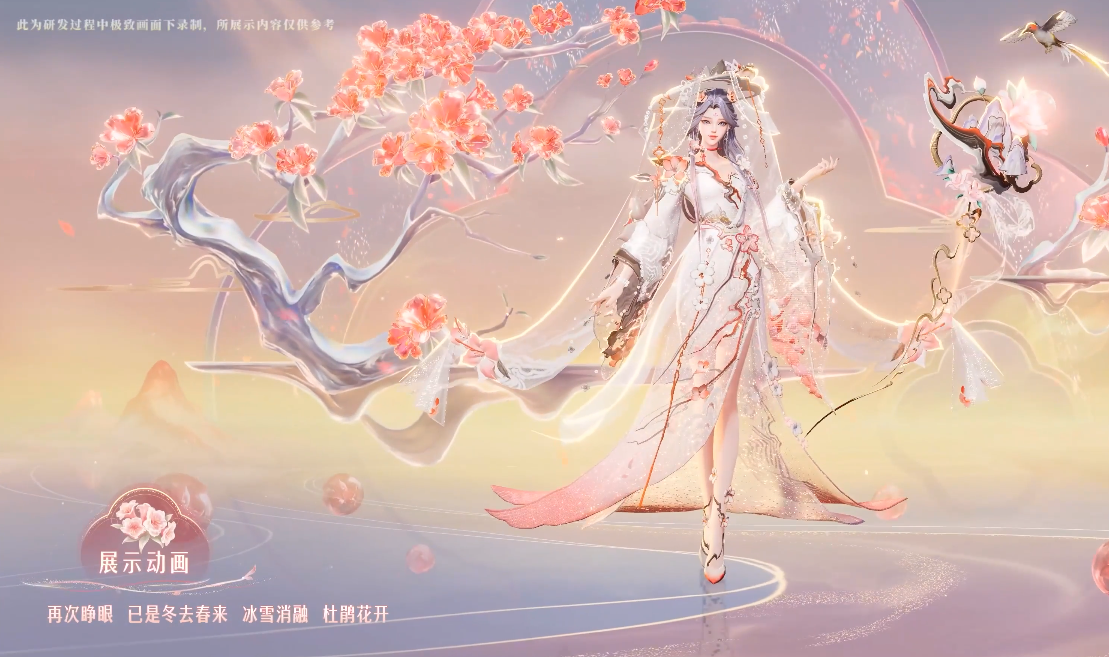 王者荣耀王昭君映山客怎么样 王者荣耀王昭君映山客皮肤介绍