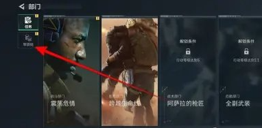 三角洲行动物品箱在哪 物品箱位置分享
