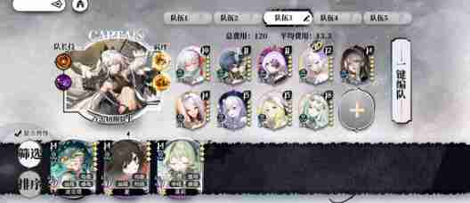 光隙解语藏宝图刷新具体位置一览