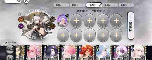 光隙解语藏宝图刷新具体位置一览