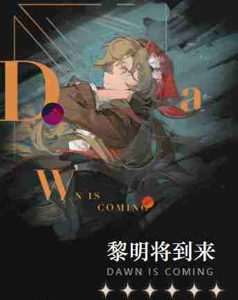 重返未来1999维拉共鸣摆法怎么样 维拉共鸣摆法攻略
