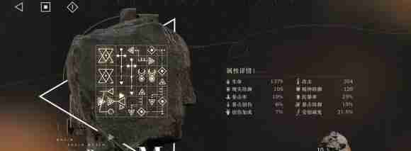 重返未来1999维拉共鸣摆法怎么样 维拉共鸣摆法攻略