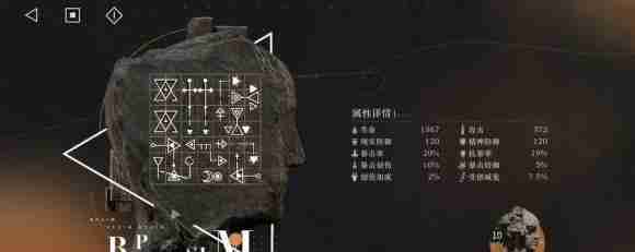 重返未来1999维拉共鸣摆法怎么样 维拉共鸣摆法攻略