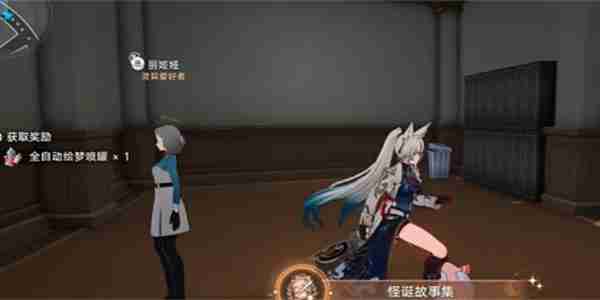 崩坏星穹铁道怪诞故事集成就如何达成 怪诞故事集成就达成方法