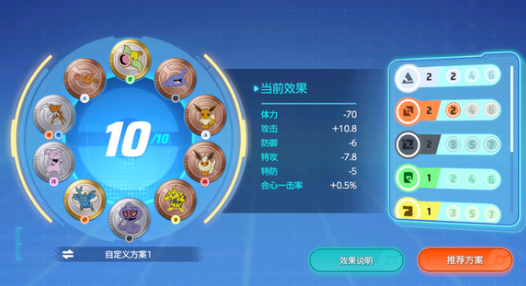 宝可梦大集结为什么会匹不到人 宝可梦大集结匹配不到人处理方法分享