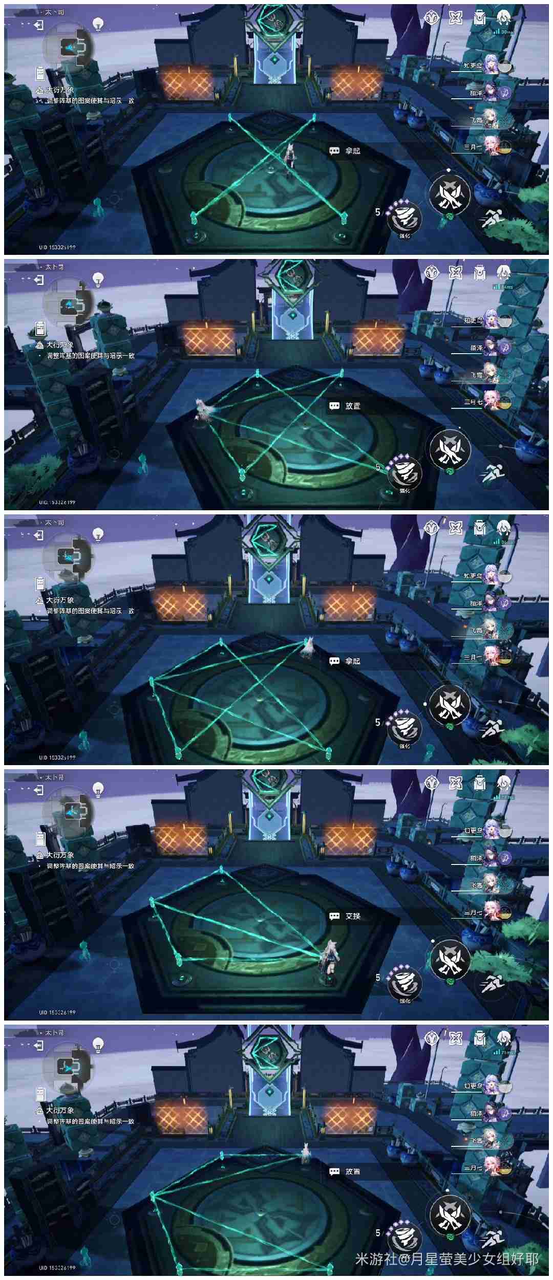 崩坏星穹铁道大衍万像困难第一关怎么过 大衍万像困难第一关图文攻略