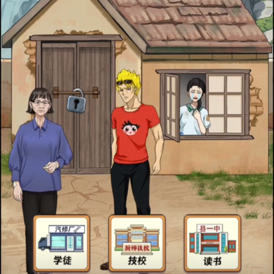 我是显眼包一个都不能少如何通关 抖音我是显眼包一个都不能少图文攻略