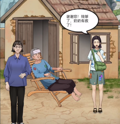 我是显眼包一个都不能少如何通关 抖音我是显眼包一个都不能少图文攻略