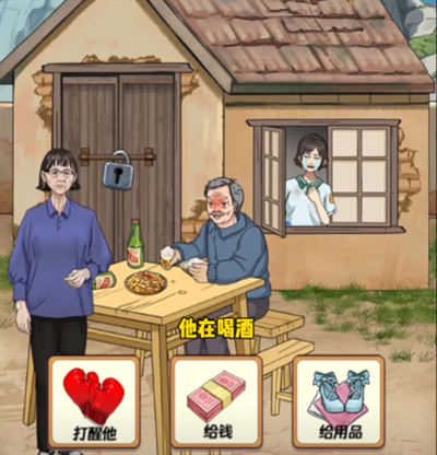 我是显眼包一个都不能少如何通关 抖音我是显眼包一个都不能少图文攻略