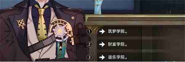 崩坏星穹铁道四百蕉任务如何攻略 四百蕉任务攻略玩法