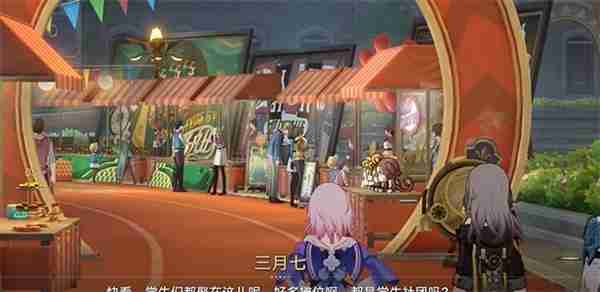 崩坏星穹铁道四百蕉任务如何攻略 四百蕉任务攻略玩法
