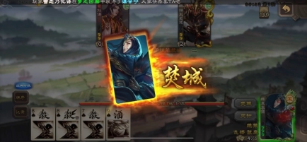 三国杀移动版界李儒身份场怎么玩