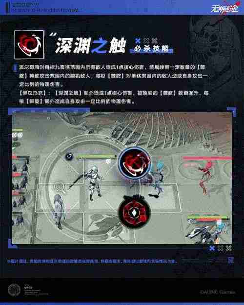 无期迷途派尔琪雅怎么玩 派尔琪雅玩法攻略