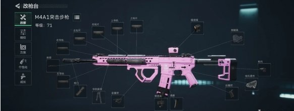 三角洲行动m4a1怎么改装 m4a1改枪方案分享