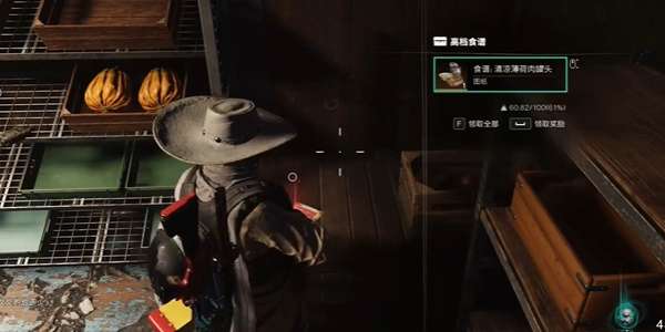 七日世界清凉薄荷肉罐头食谱如何获取 清凉薄荷肉罐头食谱获取方法