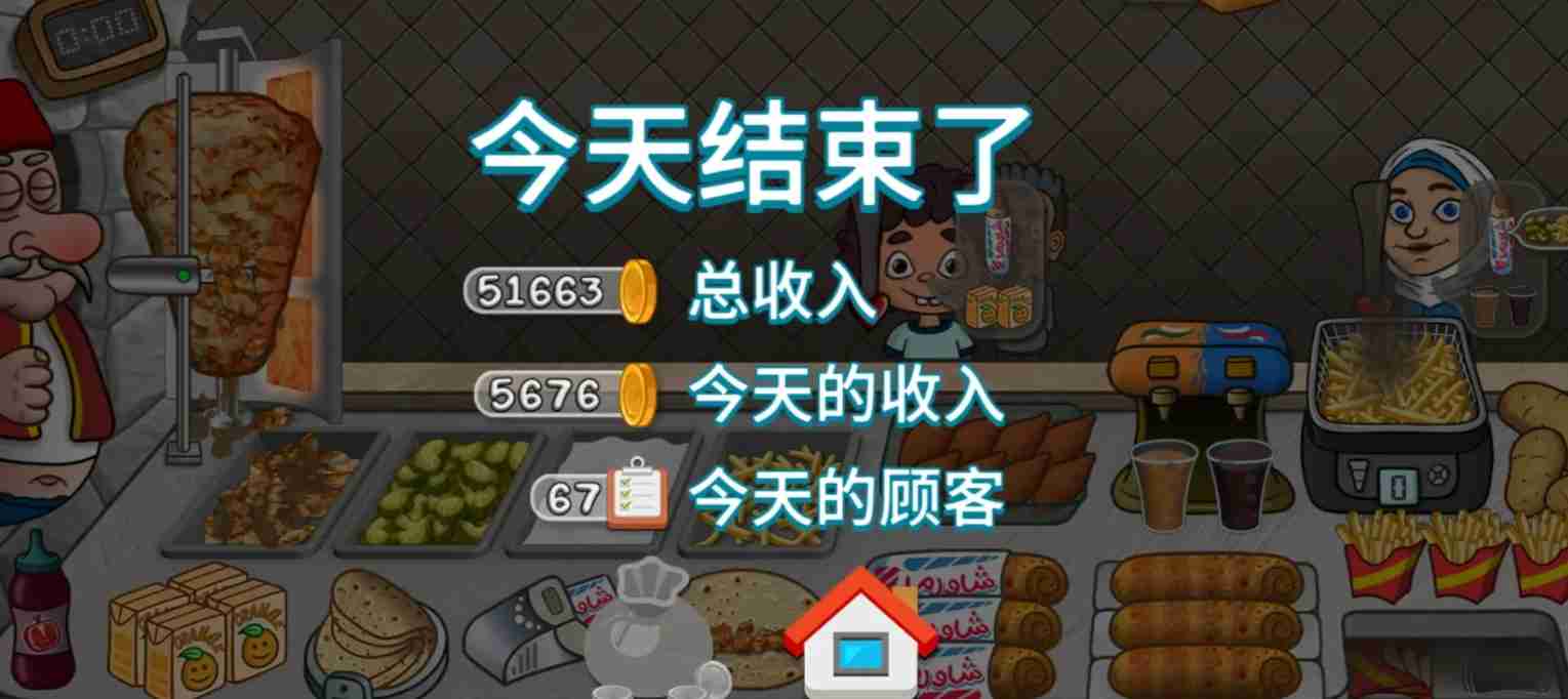 沙威玛传奇实用工具升级推荐详情 沙威玛传奇实用工具升级推荐介绍