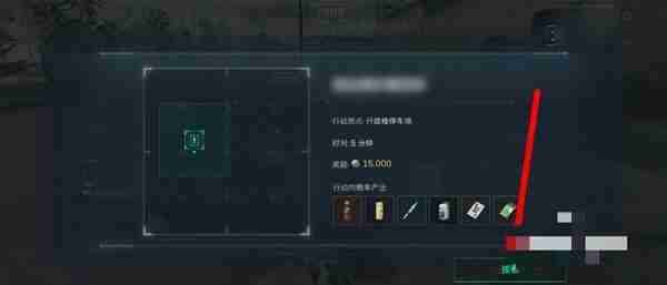三角洲行动特殊行动任务怎么接取 特殊行动任务接取方法