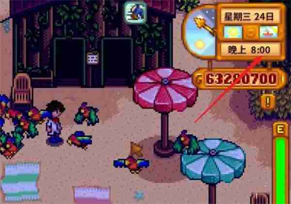 星露谷物语海盗湾如何进 海盗湾进入攻略