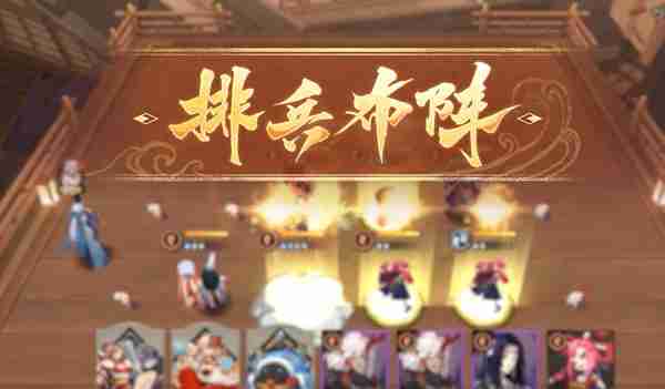 阴阳师百鬼棋局实验模式怎么玩 百鬼棋局实验模式玩法攻略