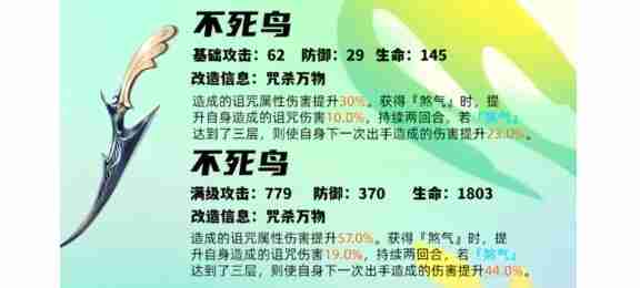 女神异闻录夜幕魅影joker武器搭配建议