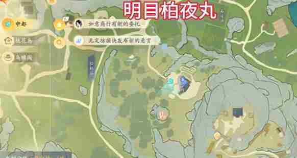 射雕手游梦华录黑松林物品快速获取位置