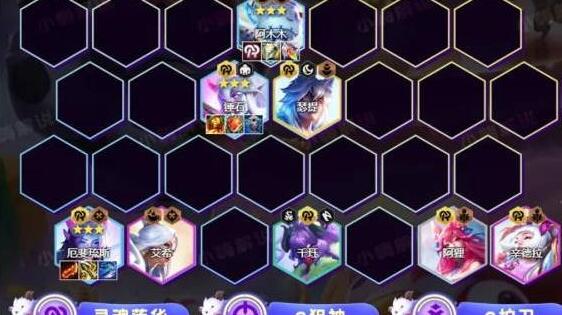 云顶之弈7D莲花狙阵容装备搭配