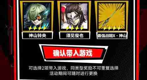 女神异闻录夜幕魅影和崩坏星穹铁道玩法对比