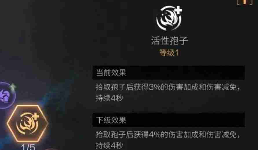 明日之后是选择人类还是再生者好