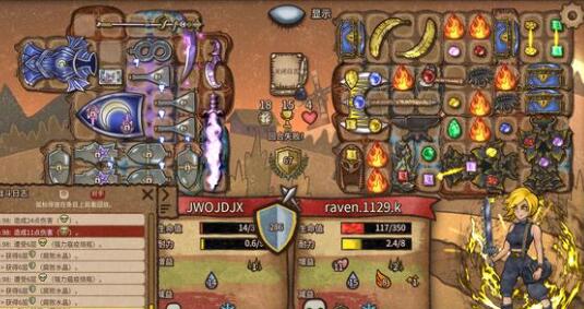 背包乱斗黄宝石放背包建议