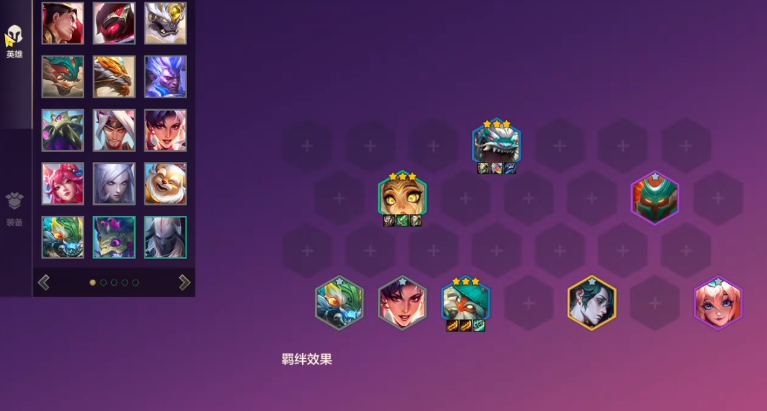 金铲铲之战山海剪纸巴德阵容怎么玩