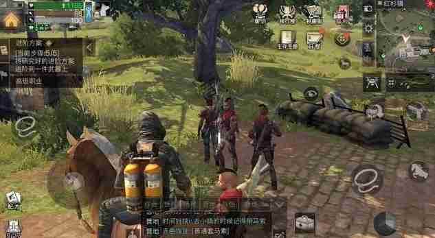 明日之后红杉镇怎么玩