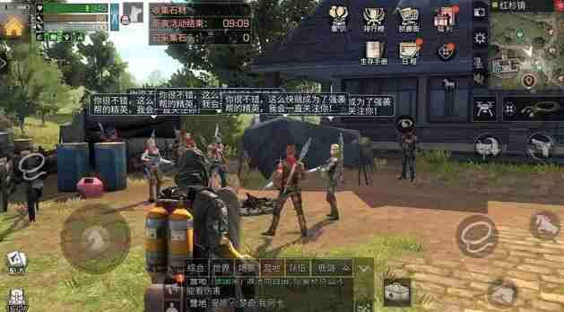 明日之后红杉镇怎么玩