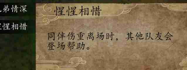 侠客风云传前传双天赋获得方法详解