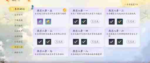 射雕化境能力选择建议