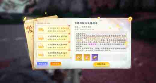 射雕菜谱食谱配方大全
