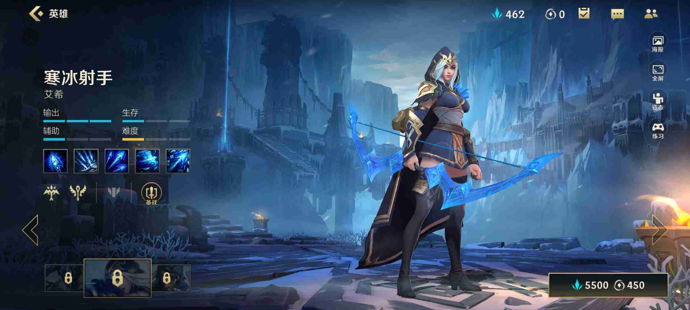 英雄联盟手游寒冰射手要怎么对线