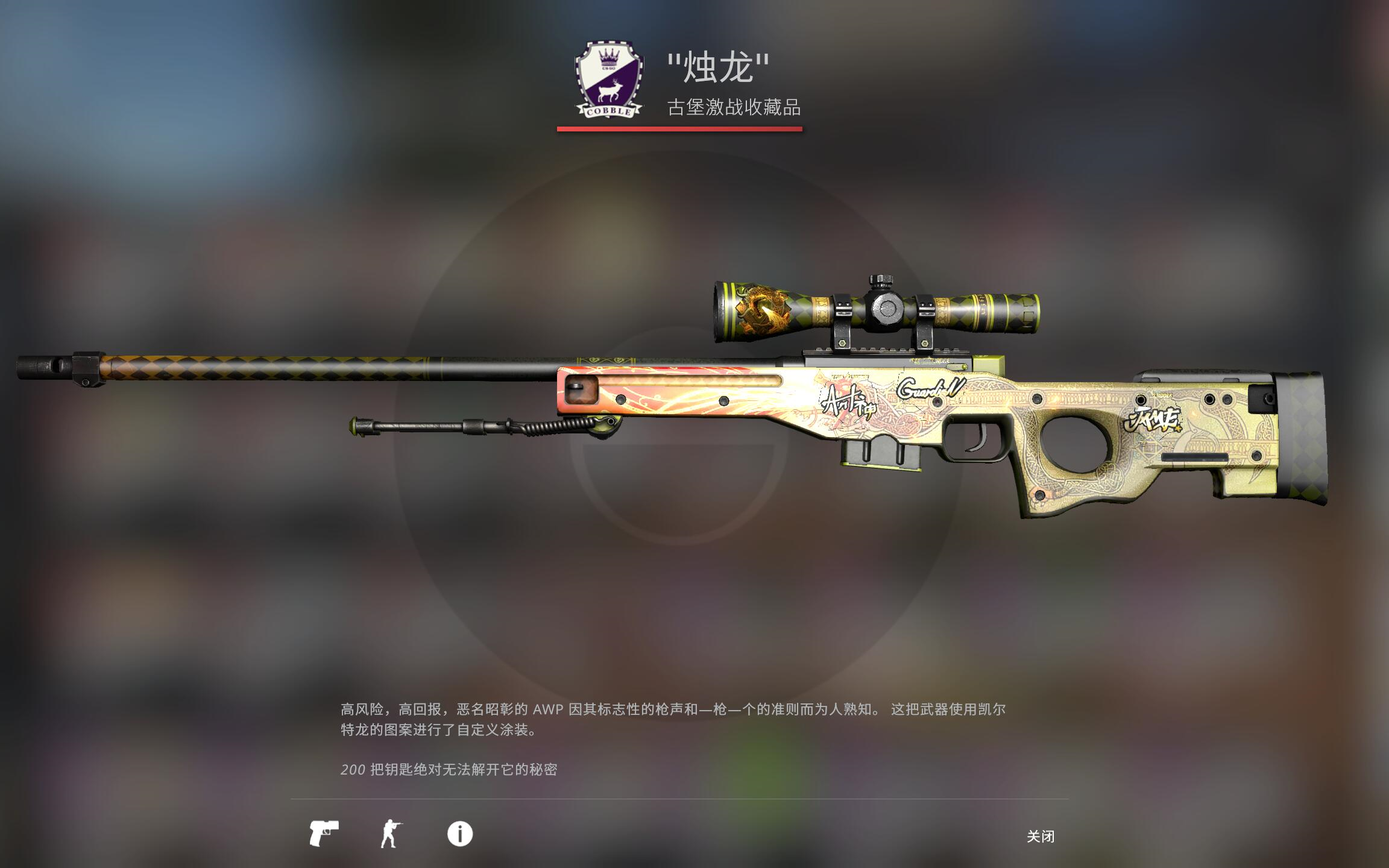 CS2如何成为一名合格的高手