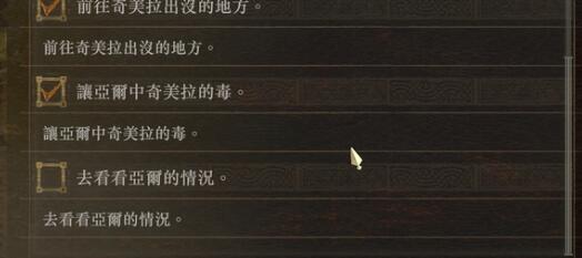 龙之信条2元素属性大锤强化技巧