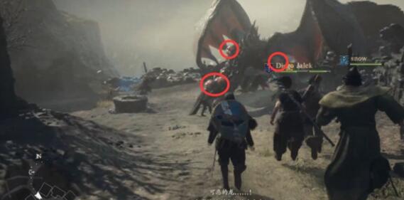 龙之信条2灾厄到来支线解锁魔剑士攻略