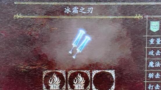 龙之信条2盗贼武器升级材料获取方法