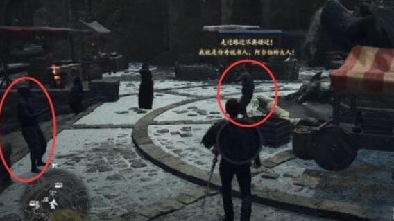 龙之信条2功罪的棋子任务完成步骤