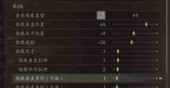 龙之信条2杰洛特捏脸数据分析