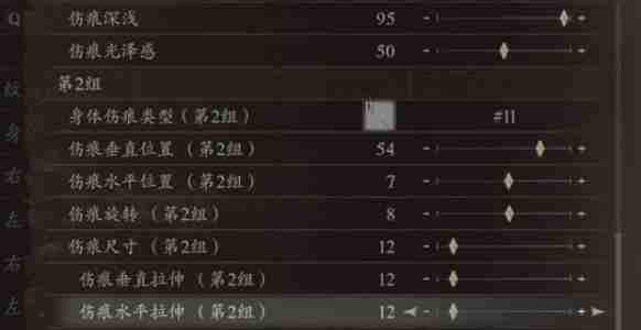 龙之信条2杰洛特捏脸数据分析