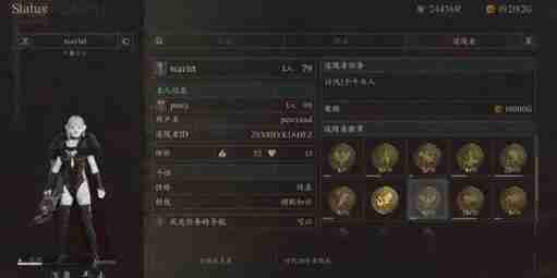 龙之信条2雷紫鳞刷新地点详解