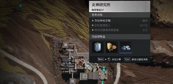 七日世界炎神研究所宝箱如何收集 炎神研究所宝箱收集方法