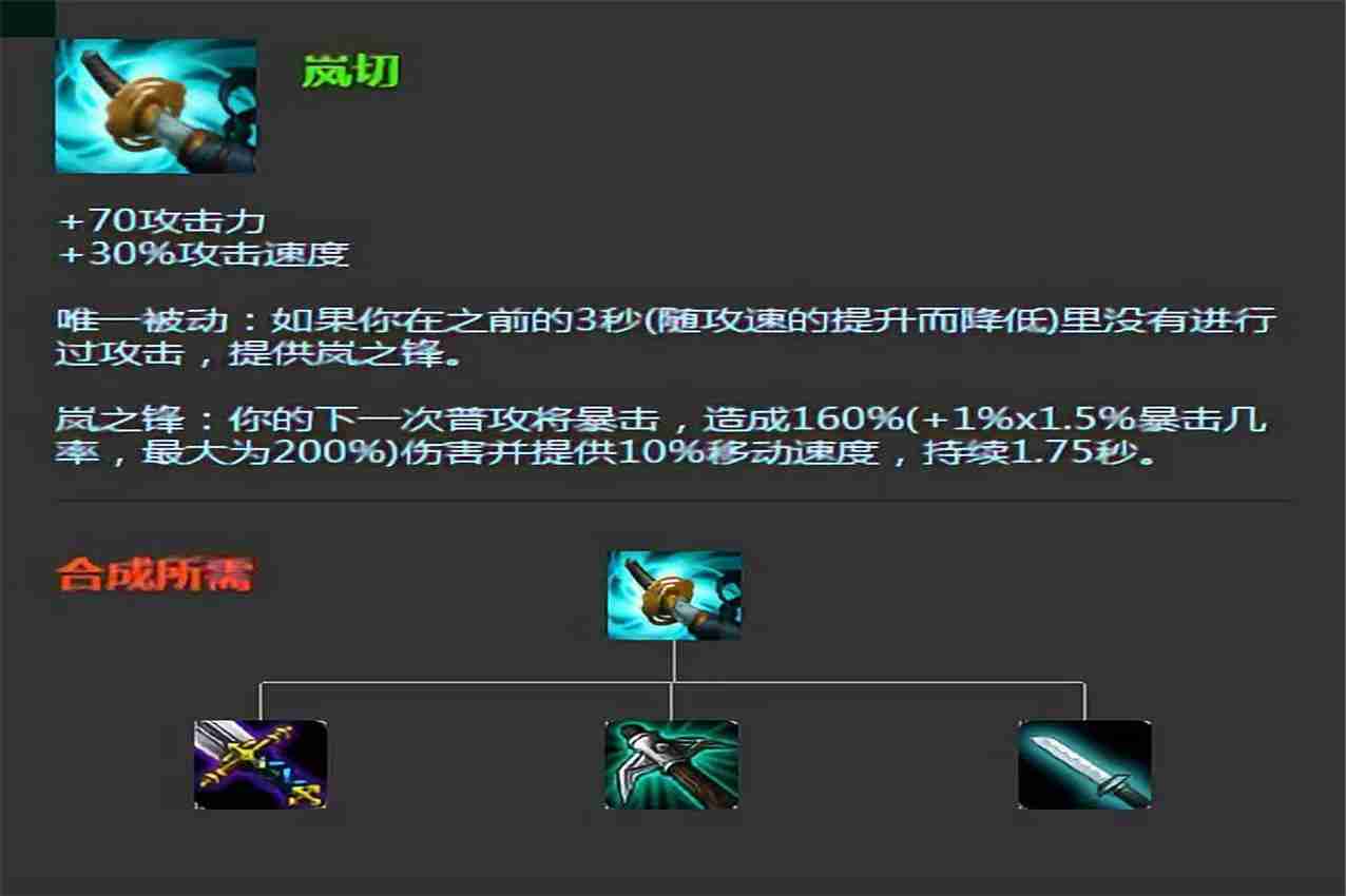 英雄联盟手游女警要如何玩