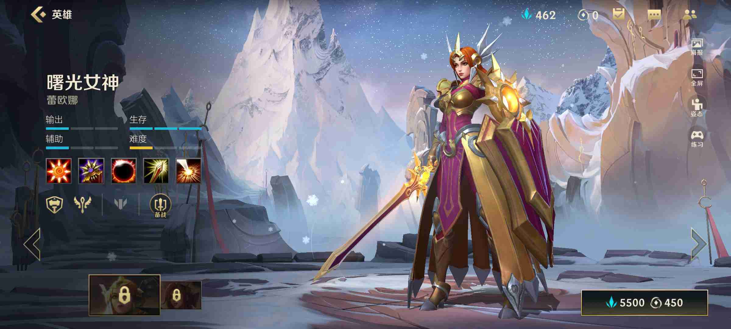 英雄联盟曙光女神如何对线