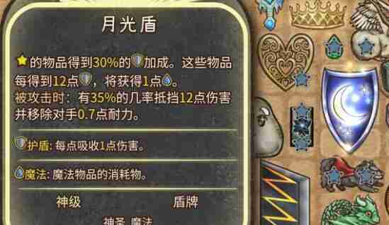 背包乱斗红宝石幼龙主c玩法搭配