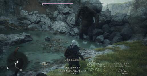 龙之信条2幽灵牛车任务触发完成技巧