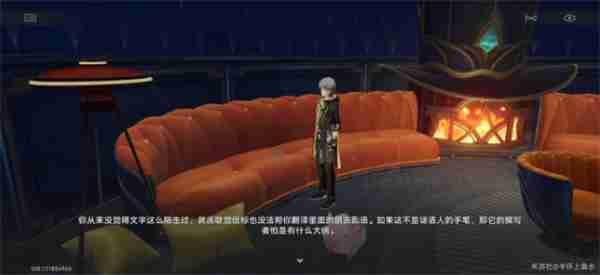 崩坏星穹铁道蕉个朋友成就如何达成 蕉个朋友成就达成方法